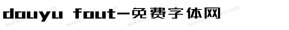 douyu fout字体转换